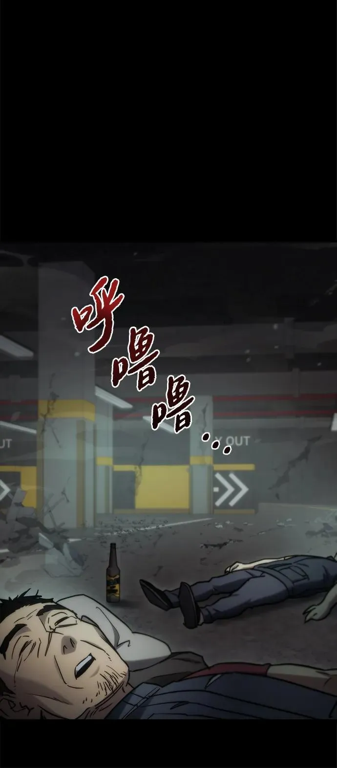 第6话 第26页