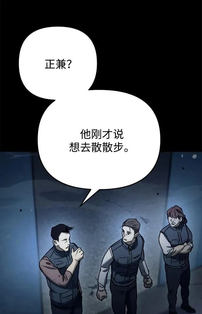 第6话 第29页