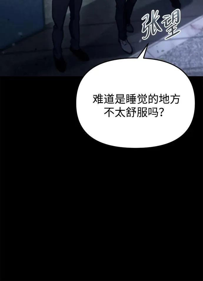 第6话 第30页