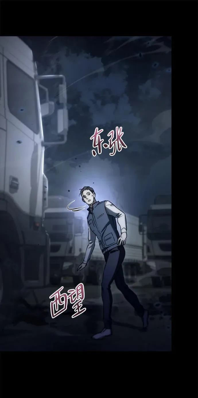 第6话 第31页