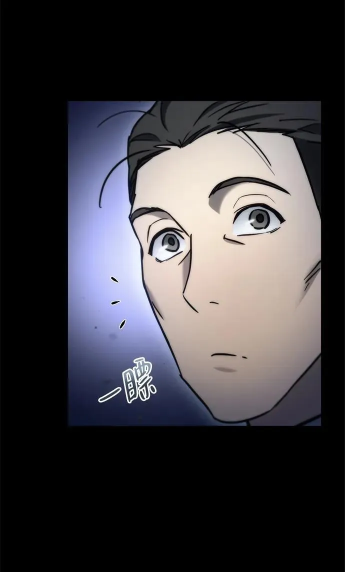 第6话 第32页
