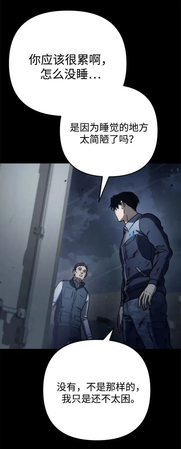 第6话 第34页