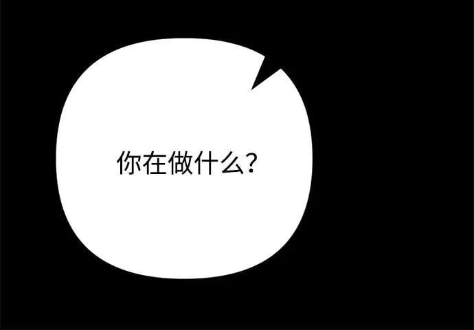 第6话 第35页