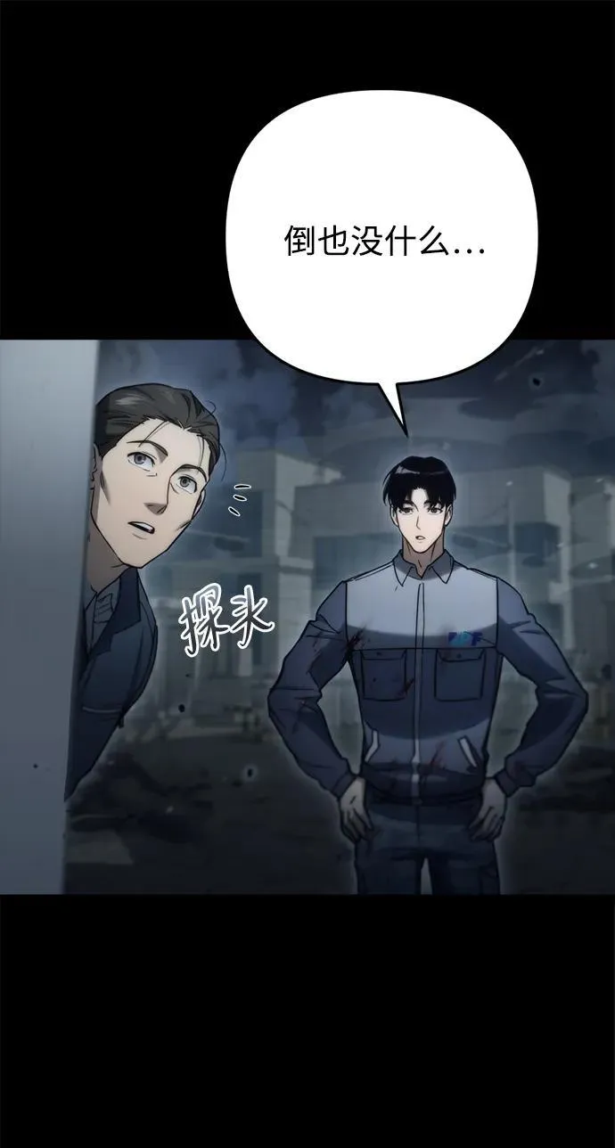 第6话 第36页