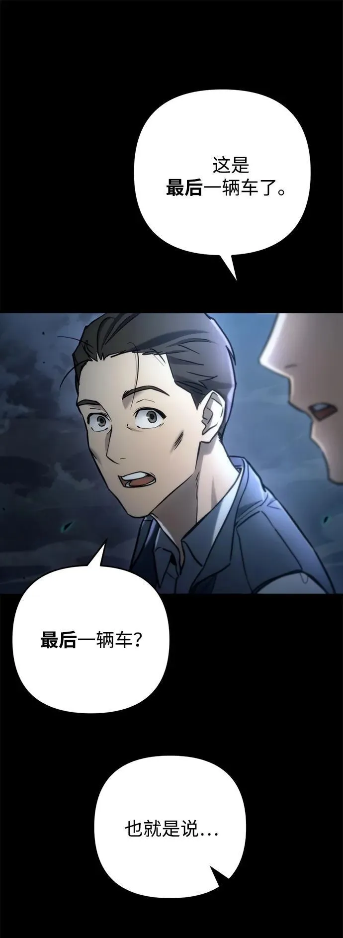 第6话 第40页