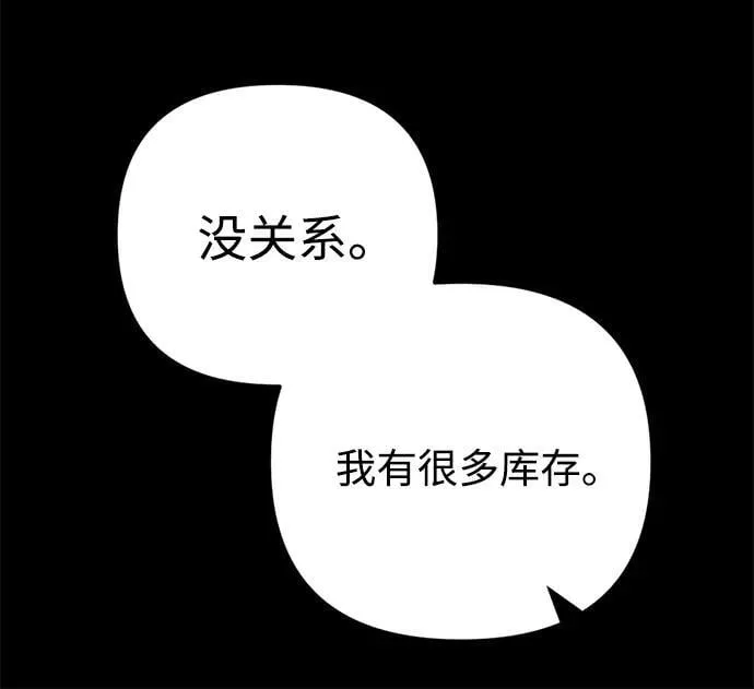第6话 第43页