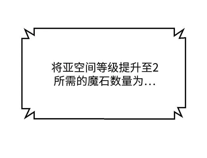 第6话 第52页