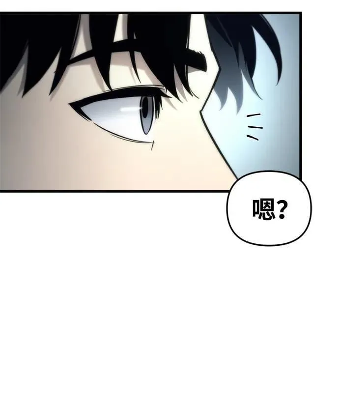 第6话 第57页