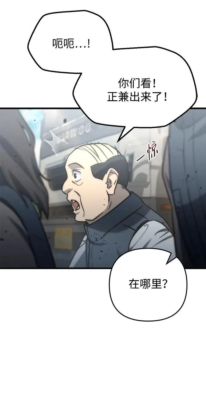 第6话 第65页