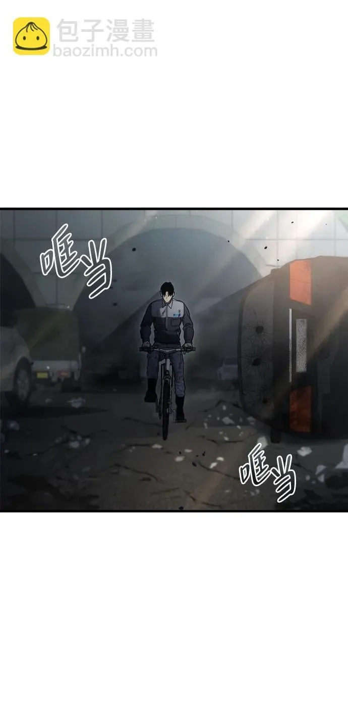 第6话 第66页