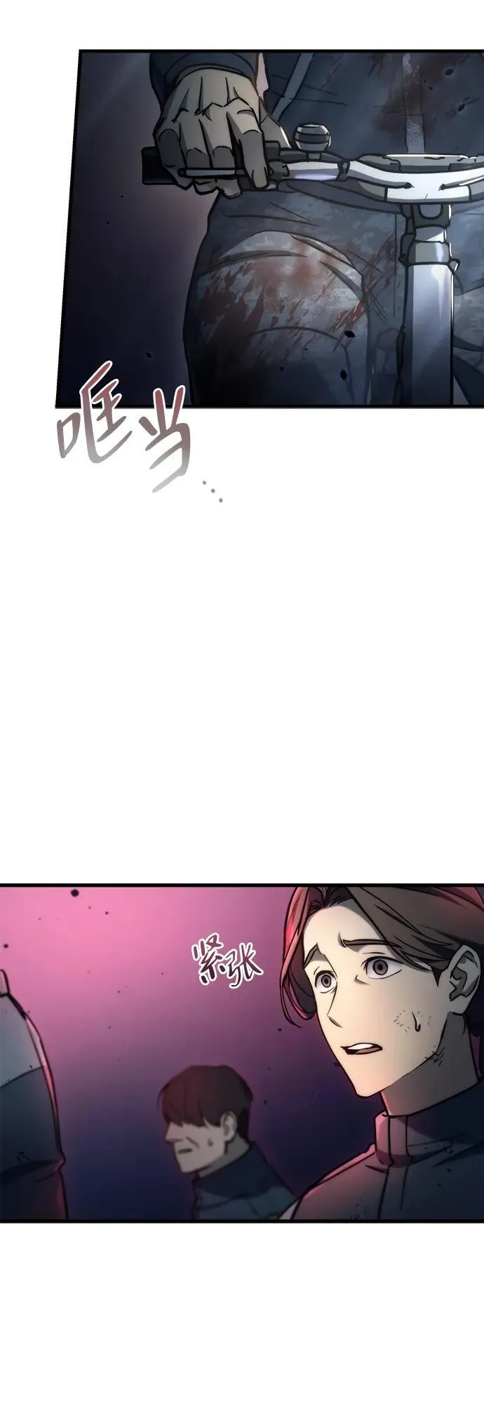 第6话 第68页