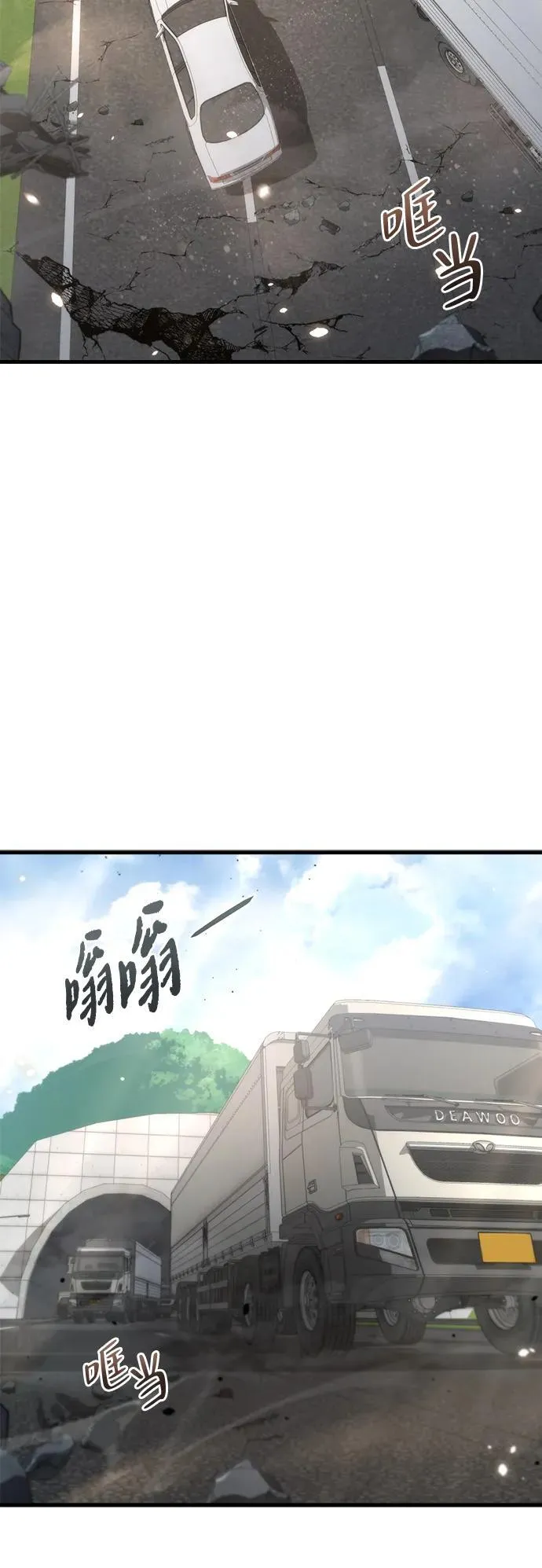第6话 第79页