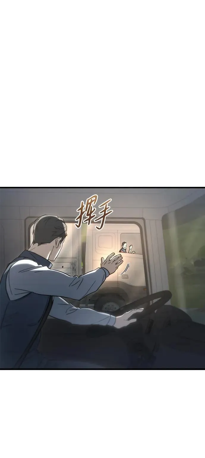 第6话 第80页