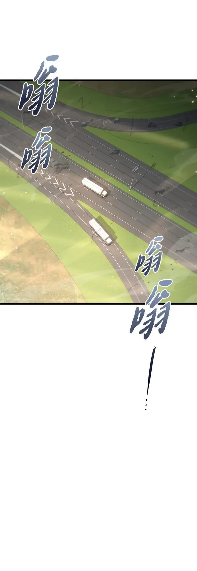 第6话 第82页