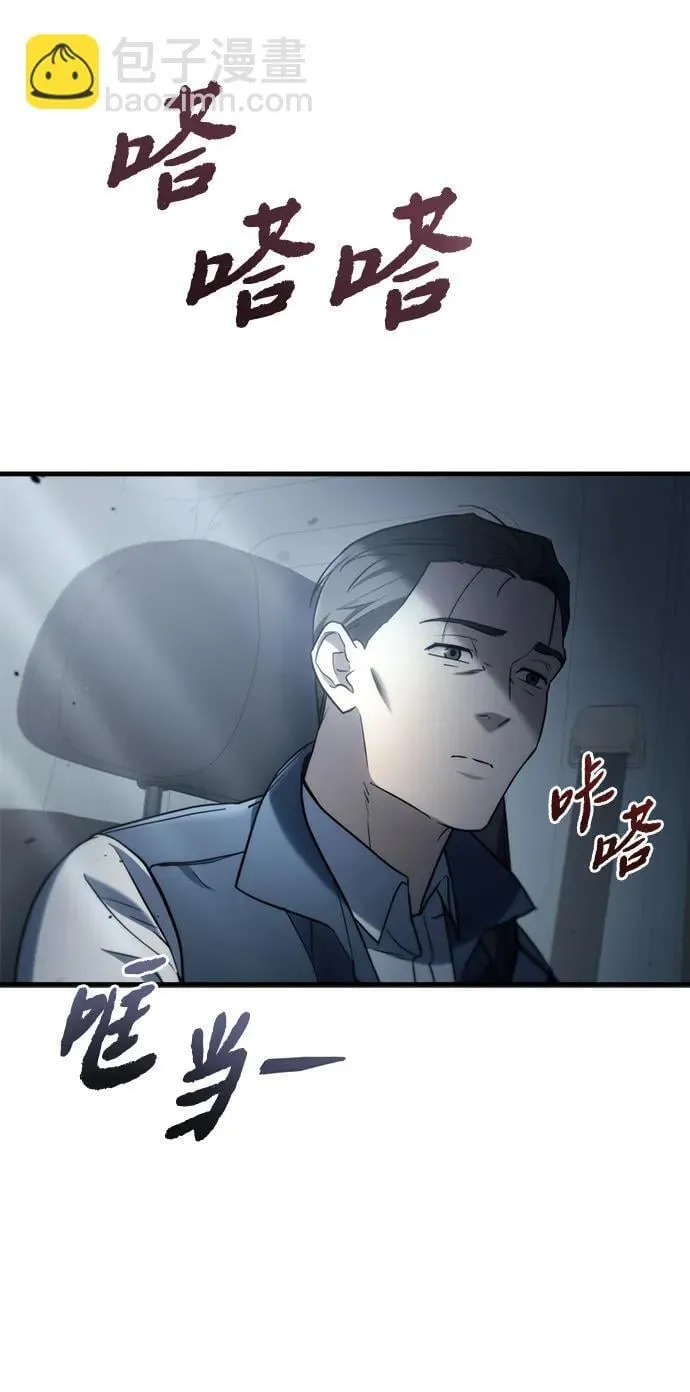 第6话 第90页