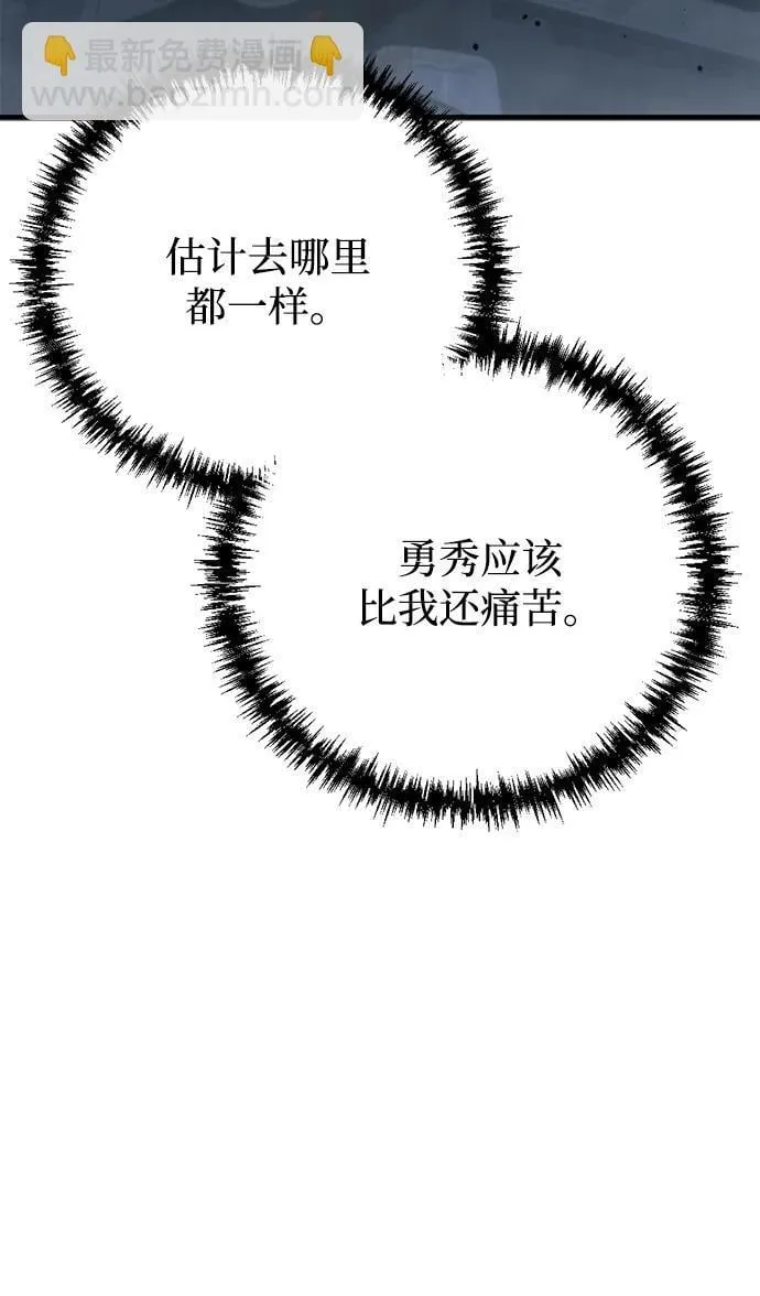 第6话 第93页