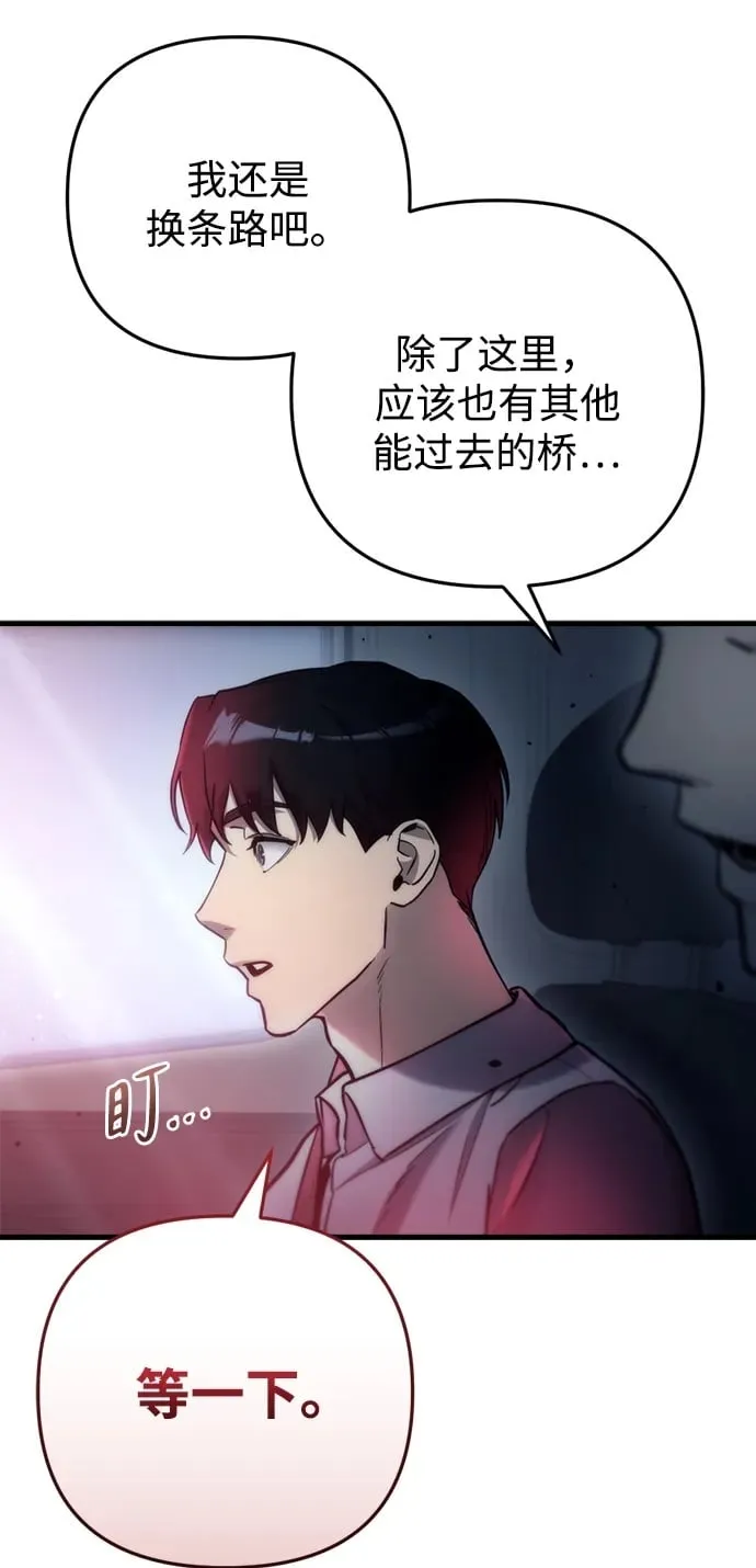 第6话 第100页