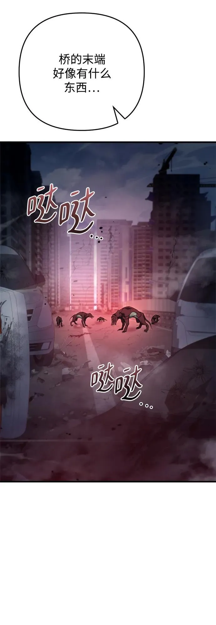 第6话 第101页