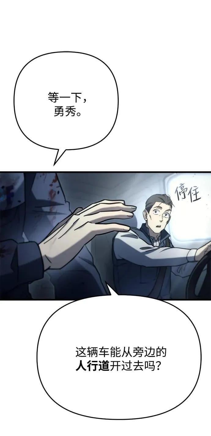 第6话 第107页