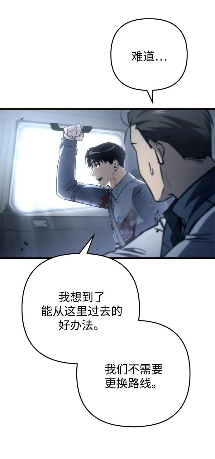 第6话 第109页