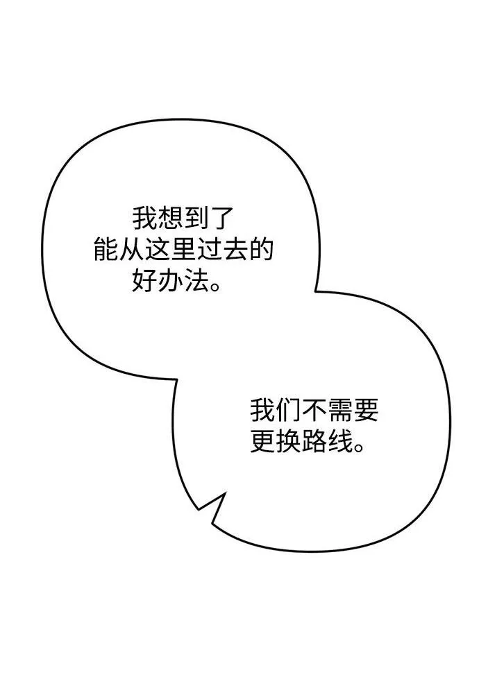 第6话 第113页