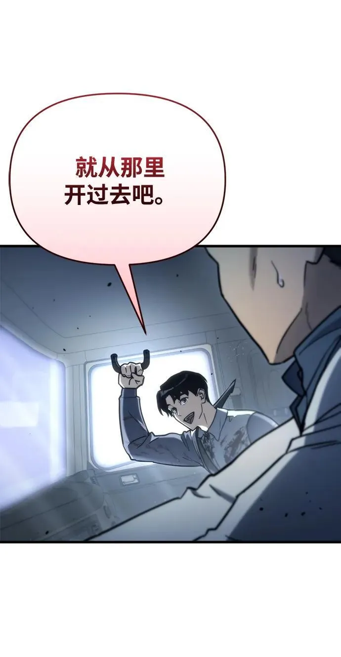 第7话 第3页