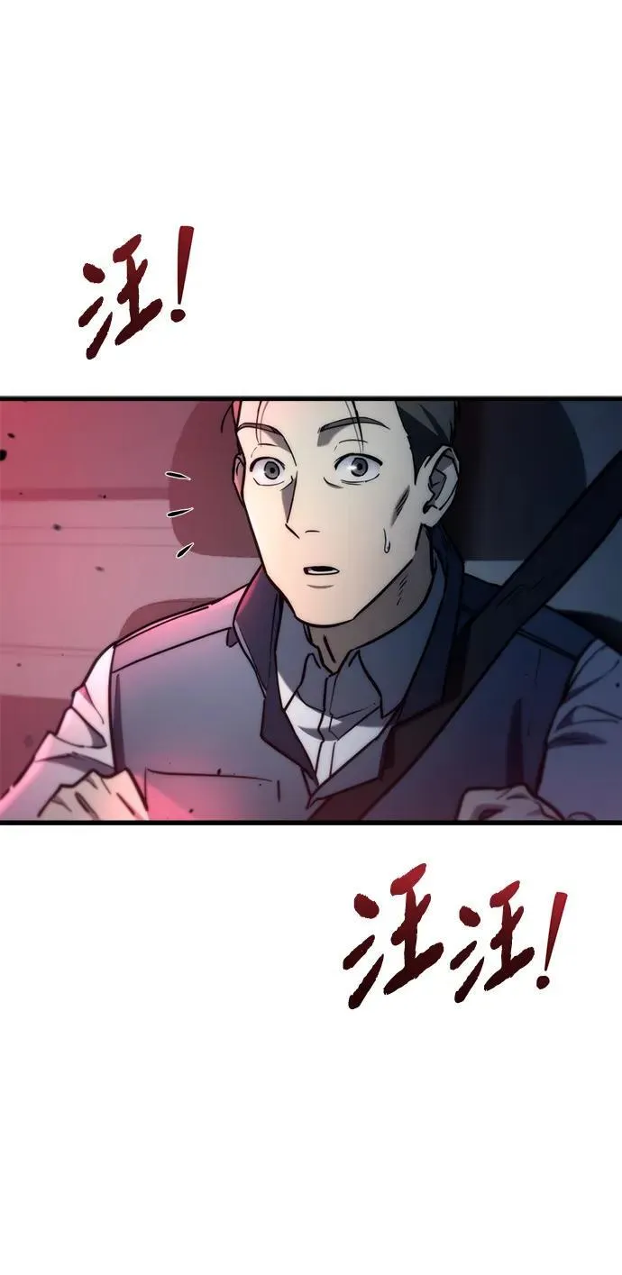 第7话 第4页