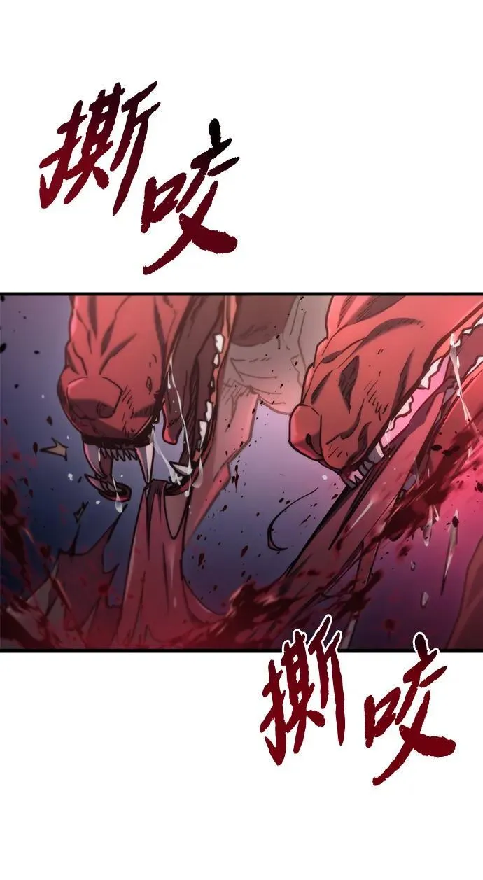 第7话 第8页