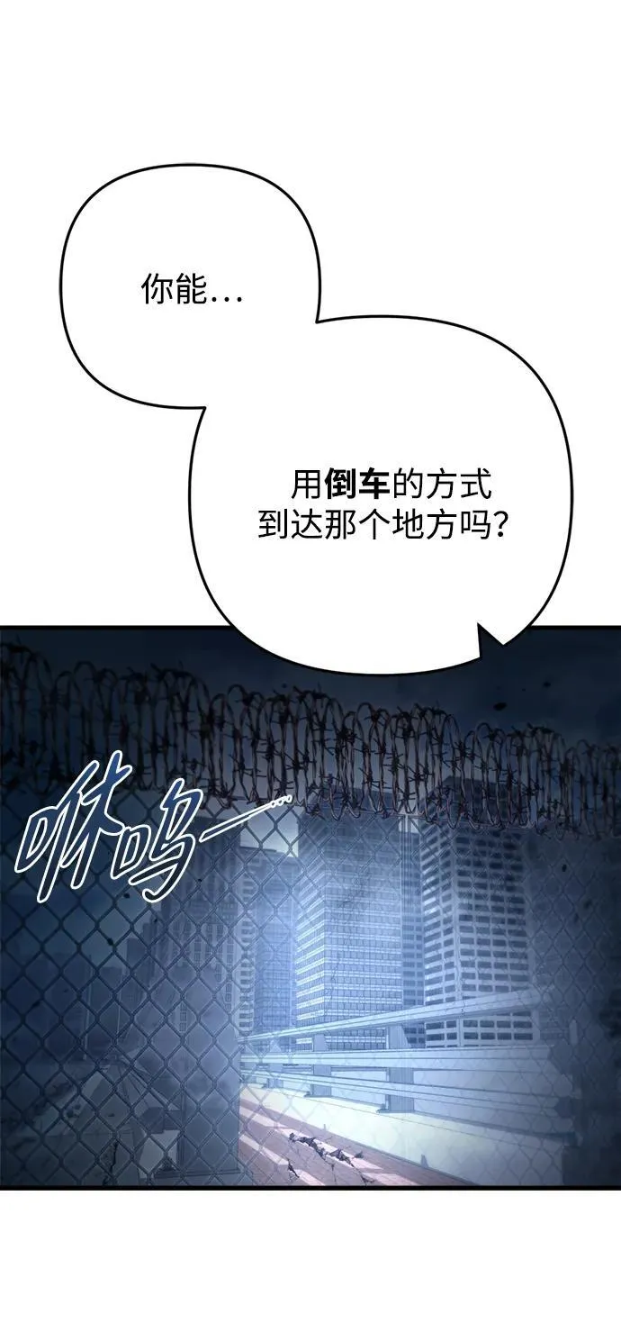 第7话 第15页