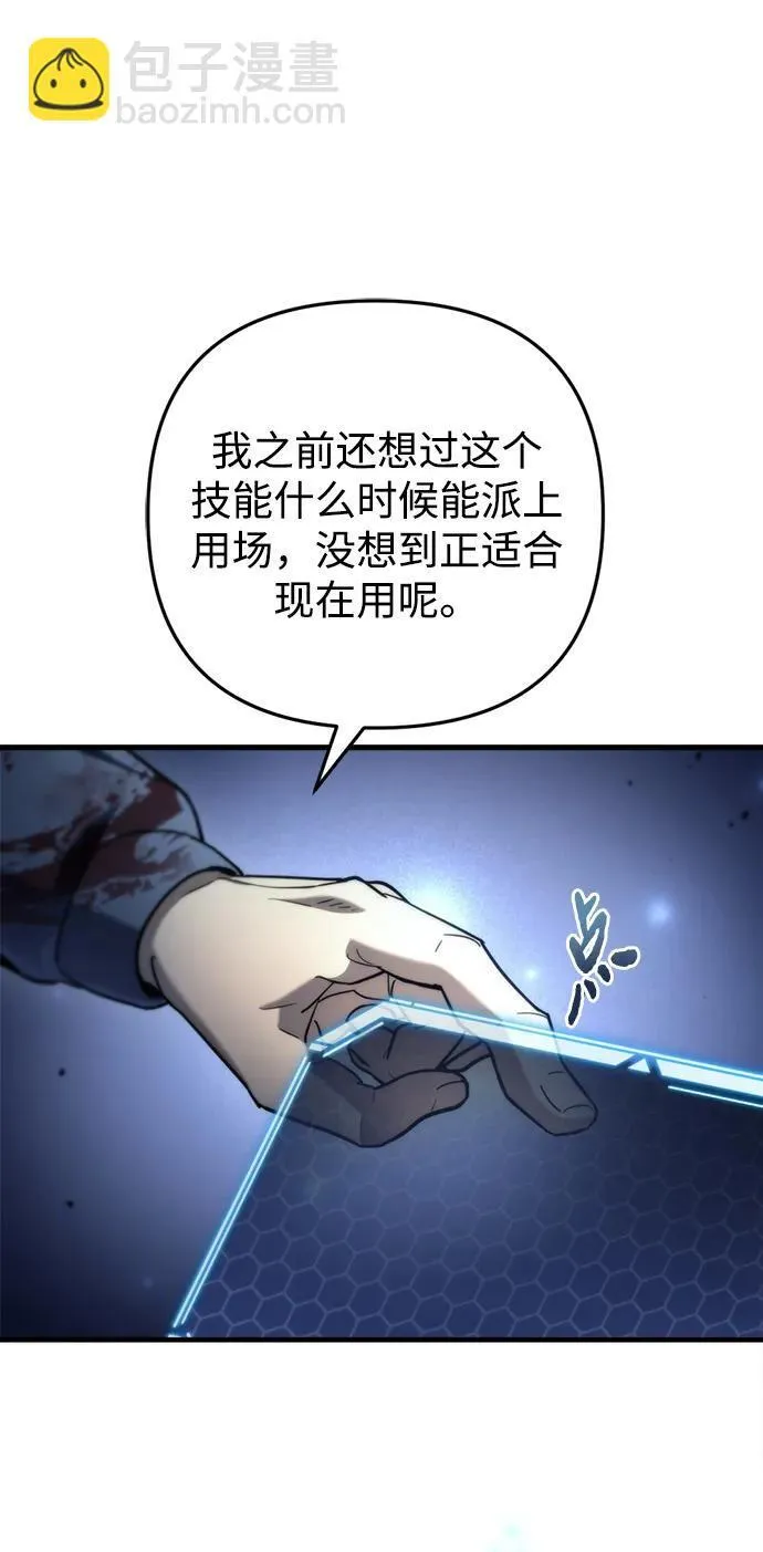 第7话 第19页