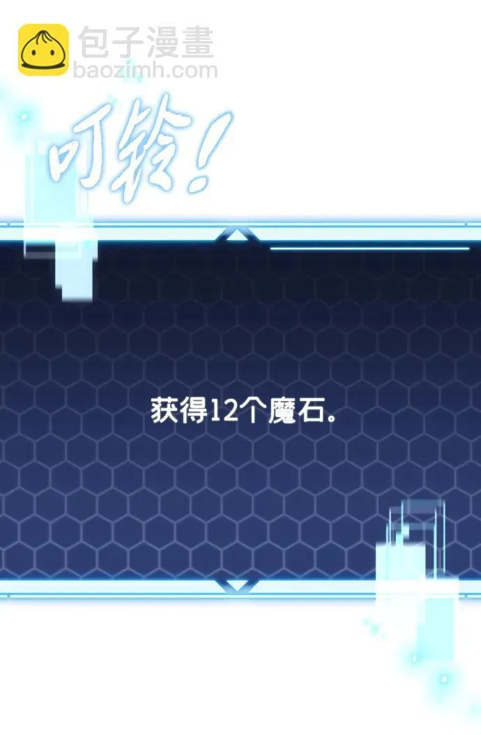 第7话 第28页