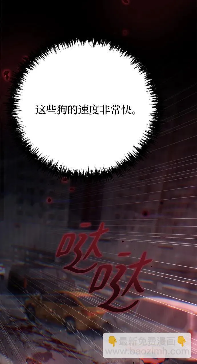 第7话 第32页