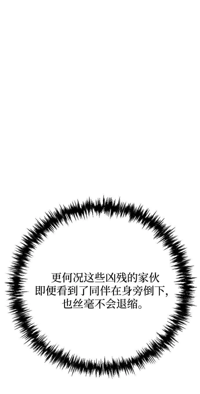 第7话 第34页