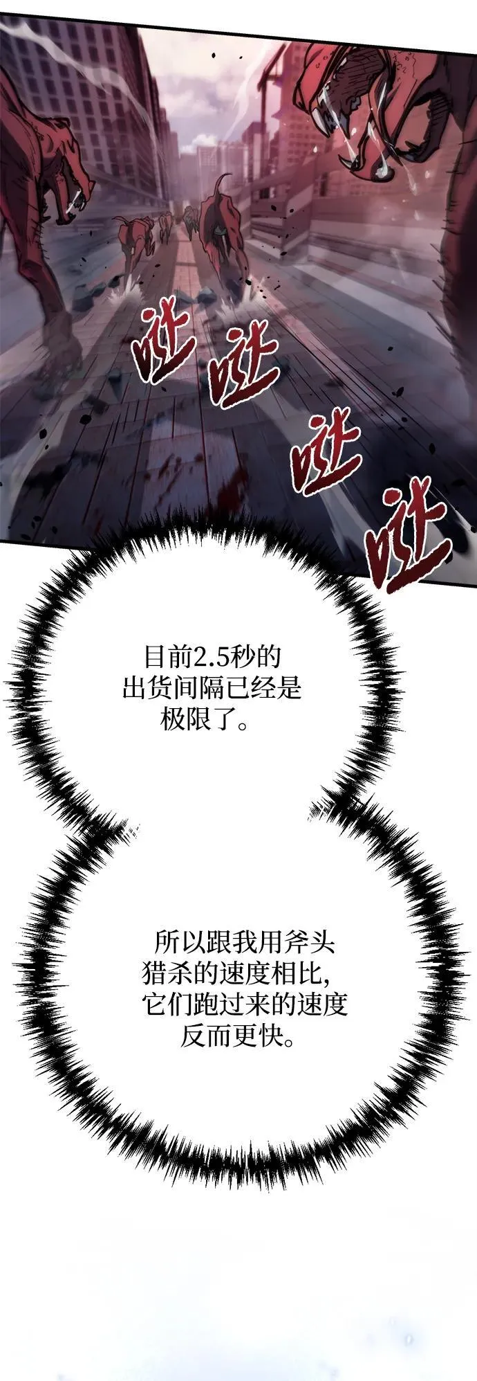 第7话 第35页