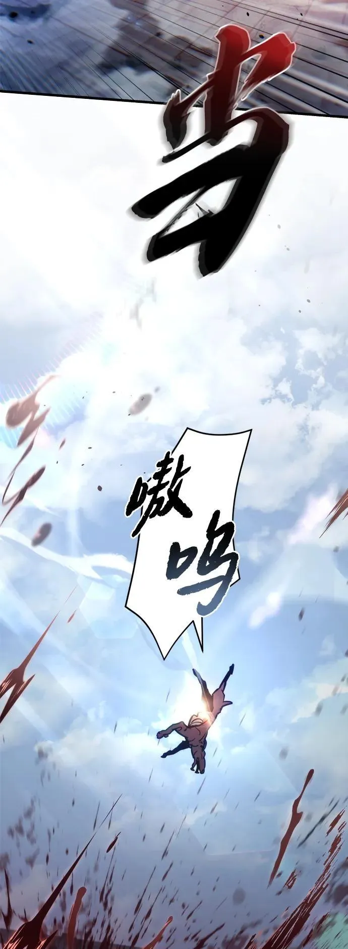第7话 第37页