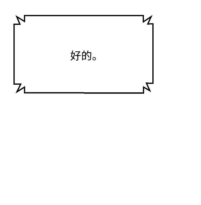 第7话 第41页