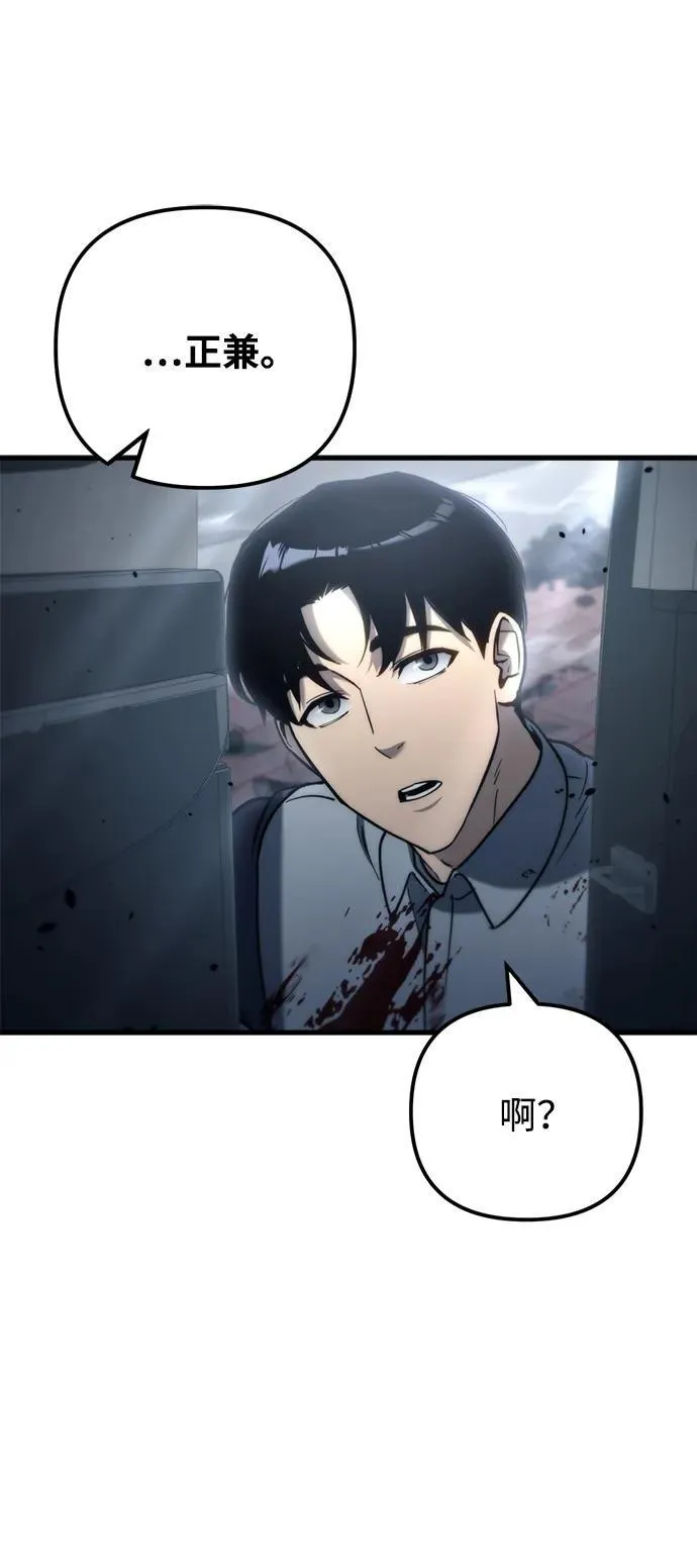 第7话 第49页