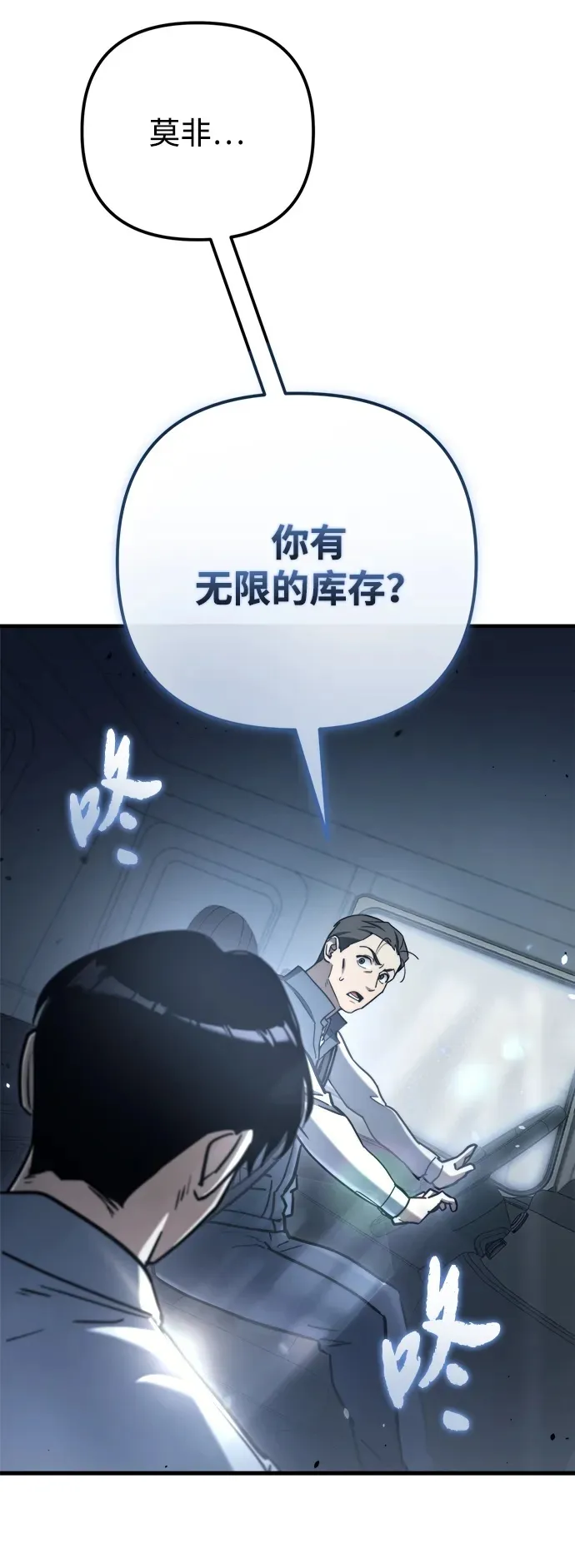 第7话 第50页