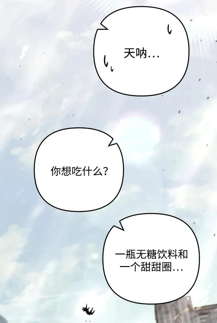 第7话 第55页