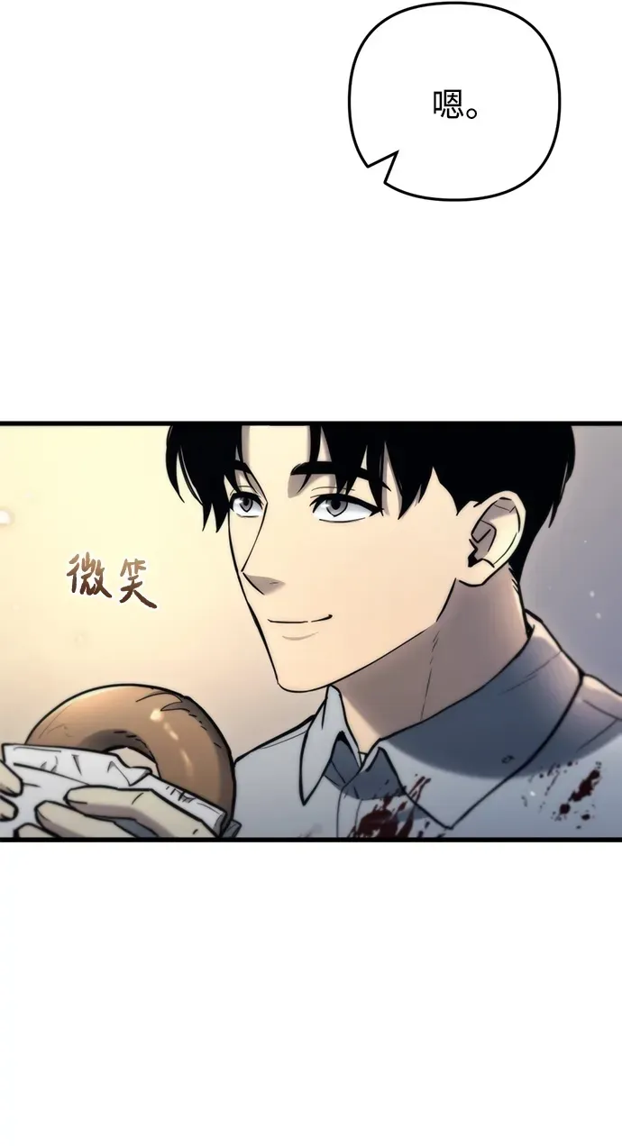 第7话 第59页