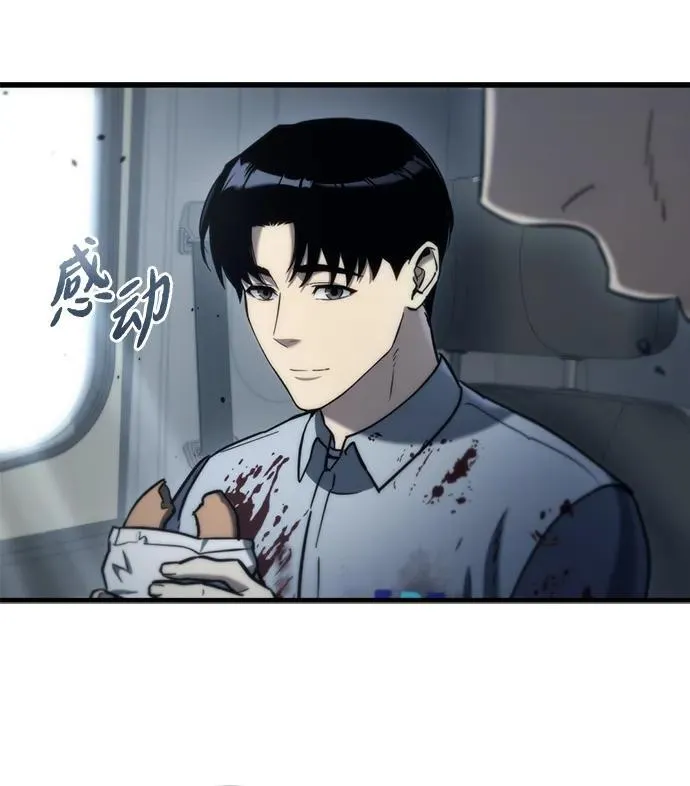 第7话 第63页