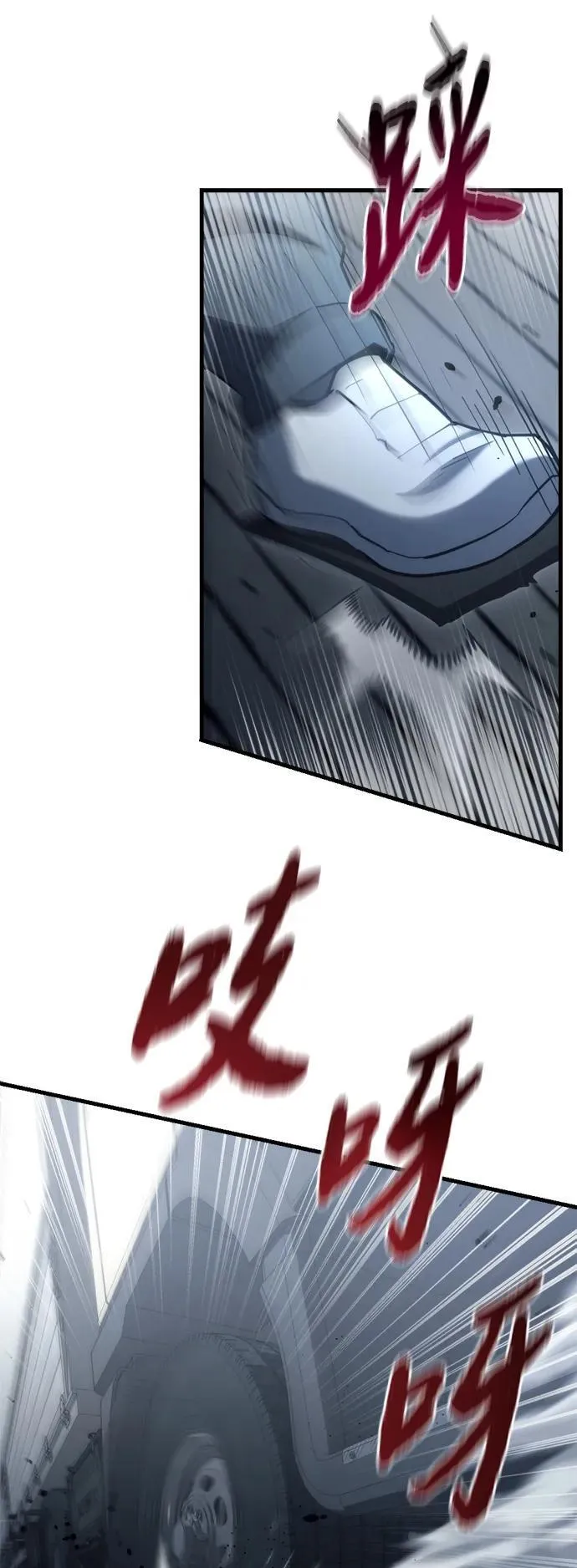 第7话 第73页