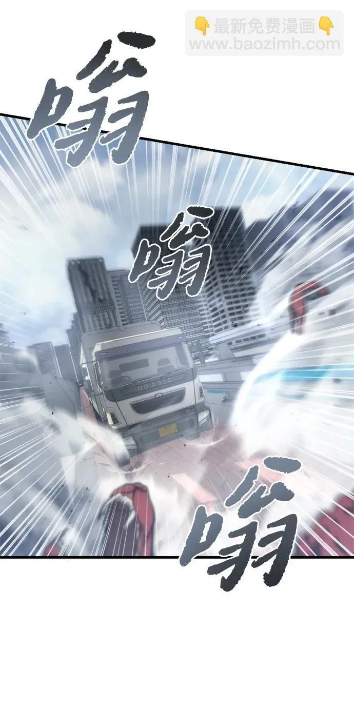 第7话 第75页