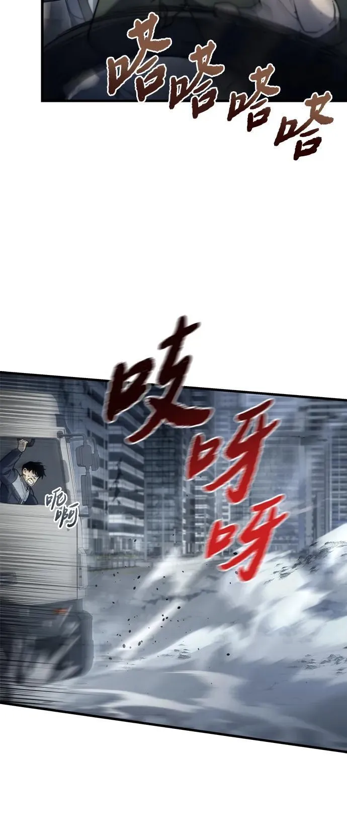 第7话 第78页