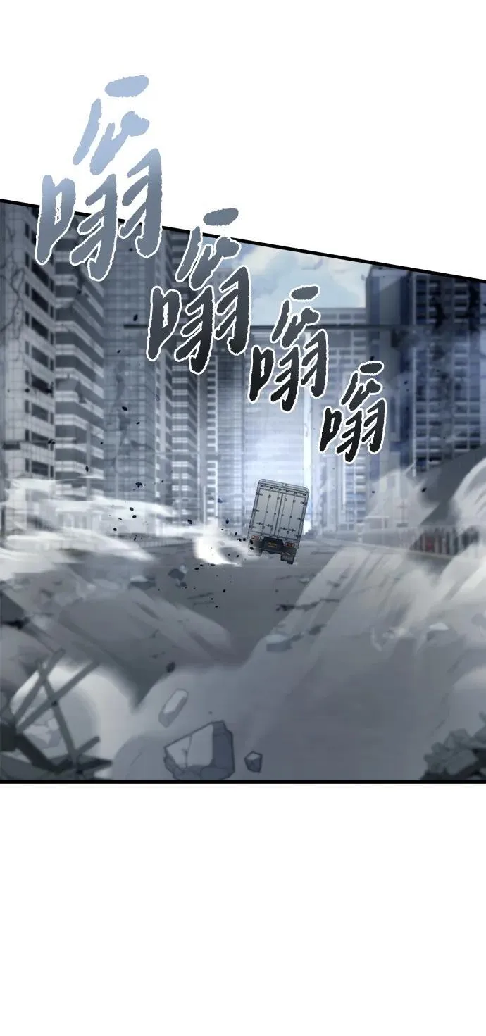 第7话 第79页