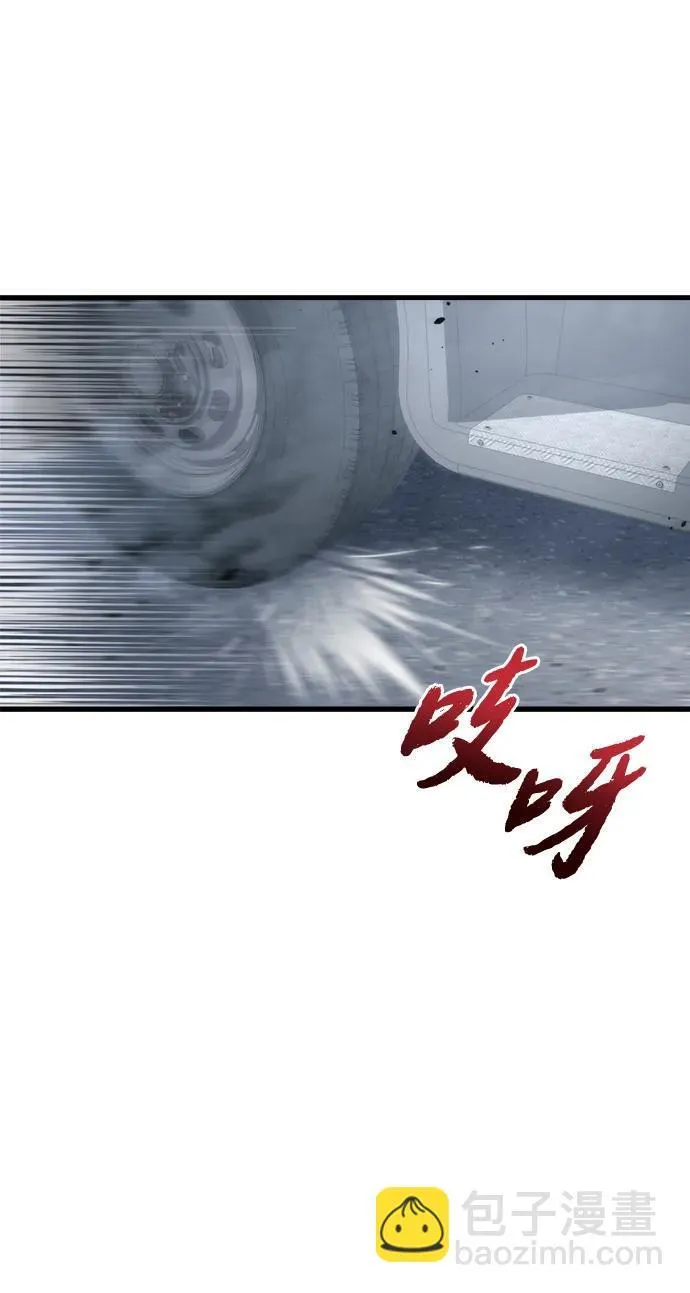 第7话 第80页
