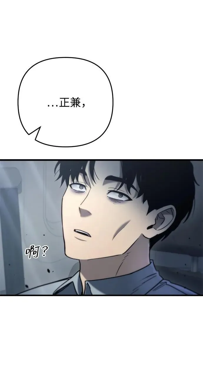 第7话 第82页