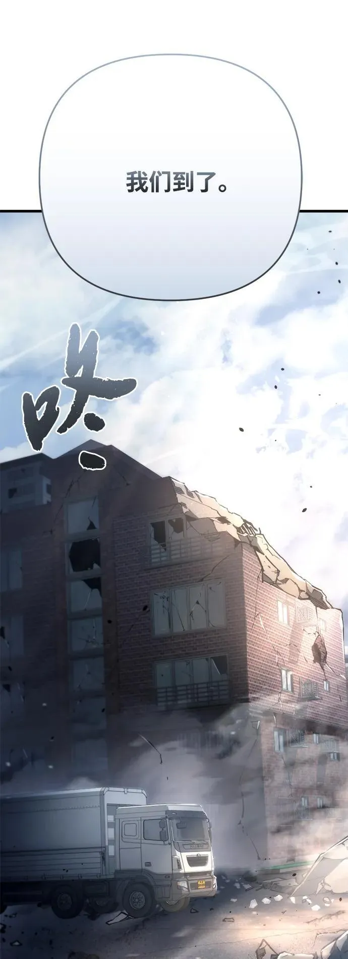 第7话 第83页