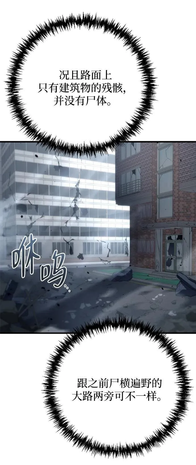 第8话 第4页