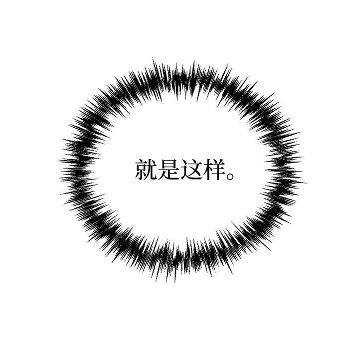 第8话 第5页